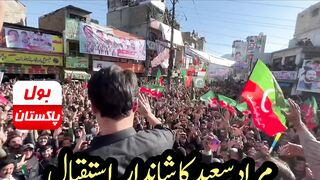 Murad Saeed Historic Welcome By Massive Crowd In His Area