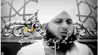Allah ka fazal