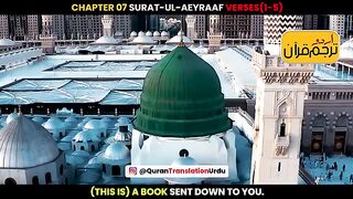 Quran pak
