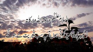 Hazrat Ali ki Pidaish/ Birthday of Hazrat Ali R.A