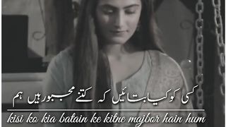 urdu shayari | kisi ko kya bataye kitne majboor hain | hindi shayari | shero shayari | urdu poetry