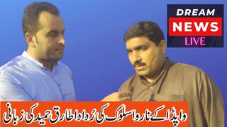 WAPDA Complaint against sub division Mian channu Complaint damage electricity Pole mian channu _Dream News Live