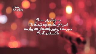 Ay rah e Haq k shaheedo