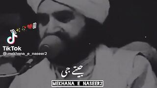 Haqeeqat