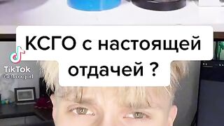 Глядите ка