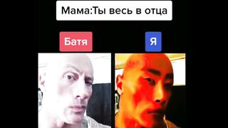 тик ток стал отцом