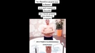 тик ток нюхнул замазку