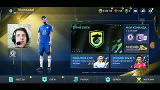 FIfa Mobile 22