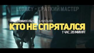 KINO FILM