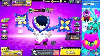 BRAWL STARS