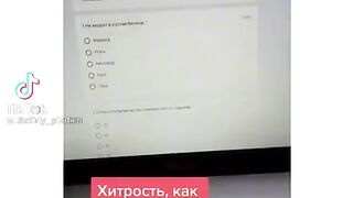 Лайфак