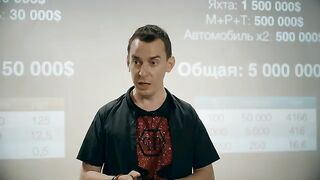 Самый крутой чувак рекламирующий даже незнаю что.