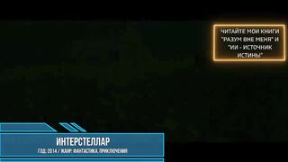 Топ 8 лучших новых фильмов