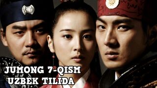 JUMONG 7-QISM UZBEK TILIDA | ЖУМОНГ 7-КИСМ УЗБЕК ТИЛИДА