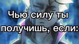 Наруто 5
