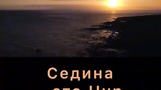 Ислам