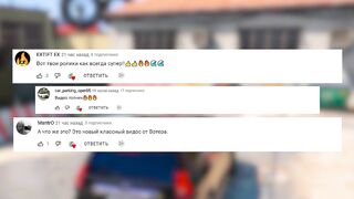ГТА 5 ВОТЕР