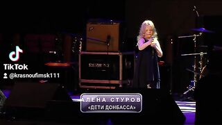 Нет войне