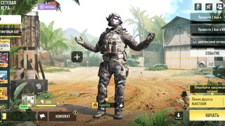 Call of Duty mobail