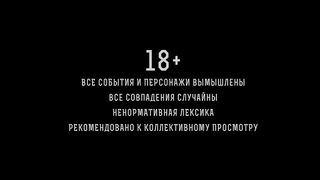 Непосредственно Каха-"Картошкамет"