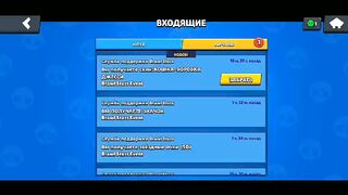 Забрал секретный скин???