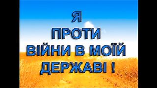Ukraine