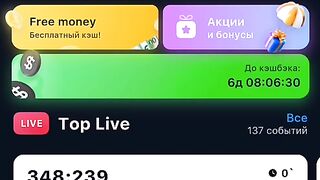 Ап икс