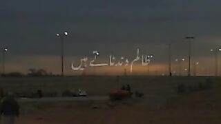 Dunia ki haqeeqat