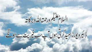 Menhgai ko khatam karne ka tariqa/ Control menhgai/ mehngai ka khatma