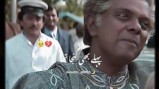 Funny scene