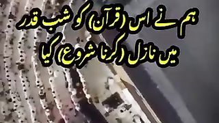 Quraan pak ki tliawat