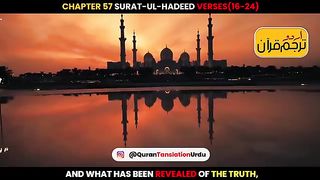 Quran pak