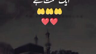 Islamic quate