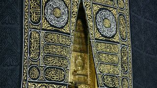 Makkah haram pak