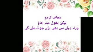 urduqoutes