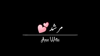 Murshad