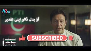 Imran Khan ka Pakistani Quam Ka Nam Pegam- Aao Badal Dalo Apni Taqdeer