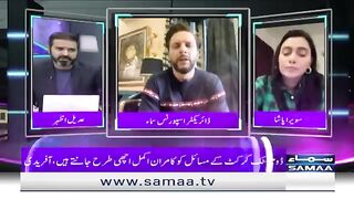 Asia Cup par Pakistan ka stance kiya hoga Shahid Afridi kiya sochtay hain