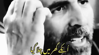 Heart touching words
