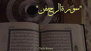 Kesay hain