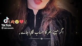 Life line