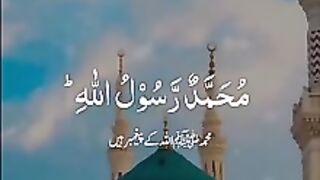 "اے اللہ! ہمیں دنیا اور آخرت میں بھلائی عطا کر "آمین