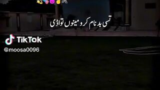 Urdu shari