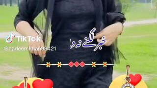 Village masti