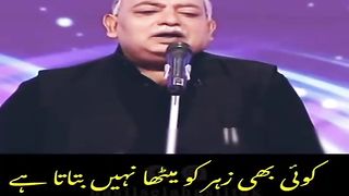 Maan ki muhabbat