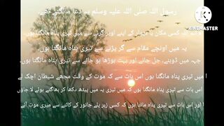 Hazrat Muhammad Saw ki Hadees