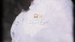 Dil  Diyan Galan