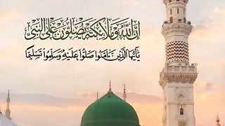 Na Kaba takiya na dar Nabi da