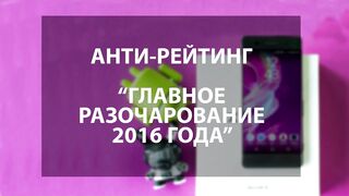 Sony-Xperia-XA-возможно-худший-смартфон