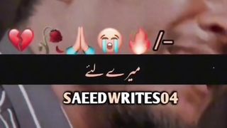 Acha 1 bat bato